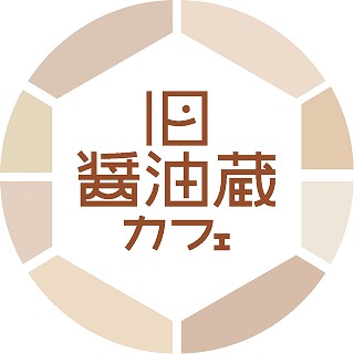 旧醤油蔵